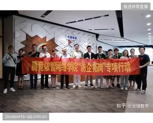 海港如何通过电竞与线下活动联动扩大年轻粉丝群？