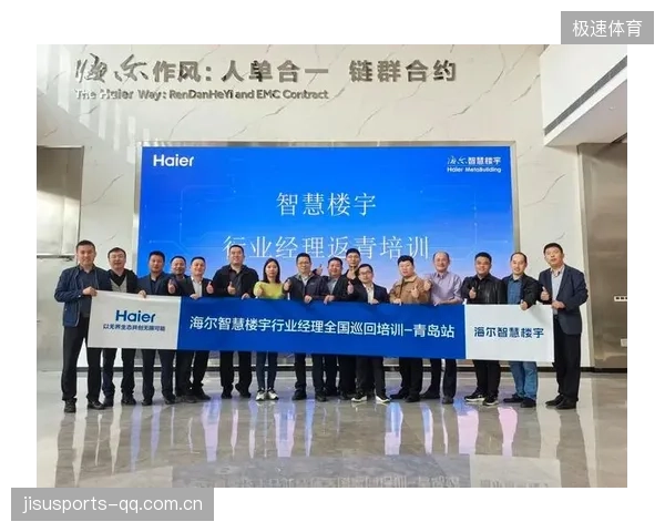 萨普里萨计划：打造国际青训新生态，吸引全球学员共创未来
