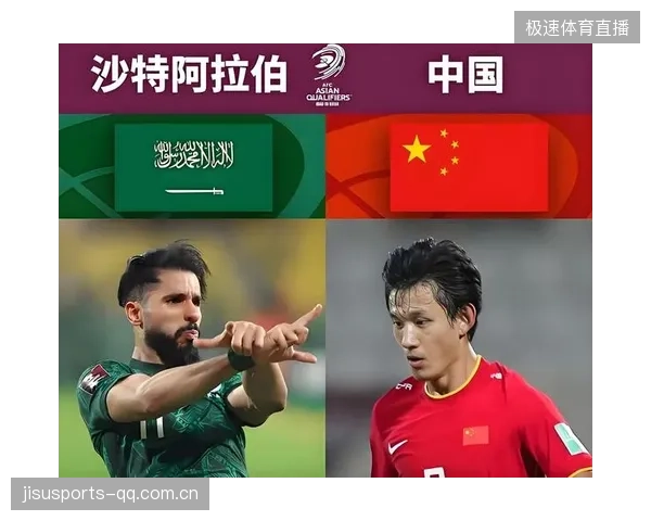 足协：战术调整分析